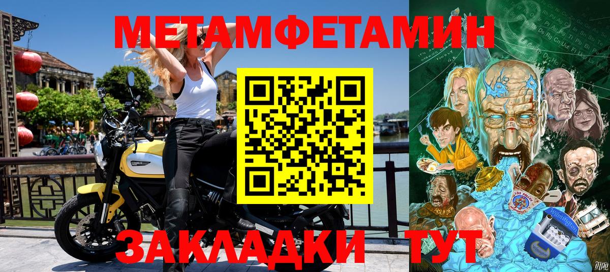 АМФЕТАМИН  Вход с VPN  Кропоткин  Амфетамин 97% 