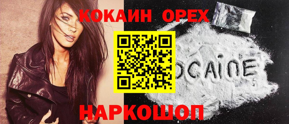 COCAIN Columbia Кропоткин