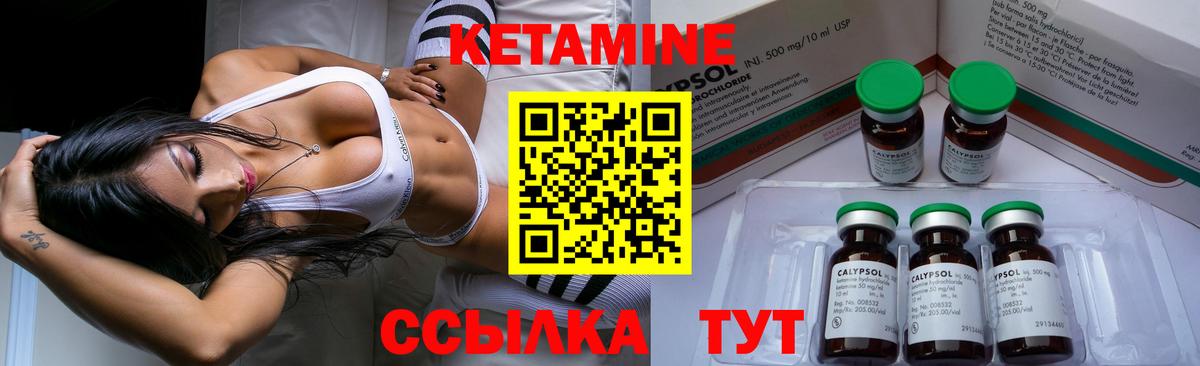 КЕТАМИН VHQ  Вход с VPN  КЕТАМИН ketamine  Кропоткин 