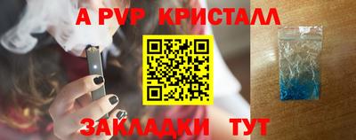 COCAINE Коммунар