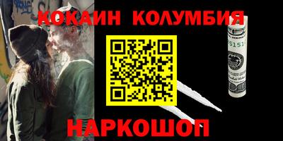 ГАЛЛЮЦИНОГЕННЫЕ ГРИБЫ Комсомольск-на-Амуре