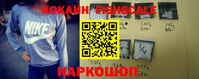 ГАЛЛЮЦИНОГЕННЫЕ ГРИБЫ Комсомольск-на-Амуре