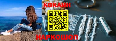 COCAINE Коммунар