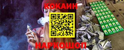 ГАЛЛЮЦИНОГЕННЫЕ ГРИБЫ Комсомольск-на-Амуре