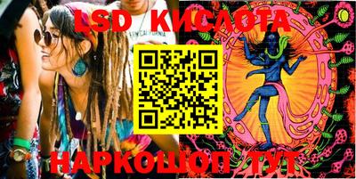 ГАЛЛЮЦИНОГЕННЫЕ ГРИБЫ Комсомольск-на-Амуре