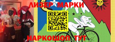 ГАЛЛЮЦИНОГЕННЫЕ ГРИБЫ Комсомольск-на-Амуре