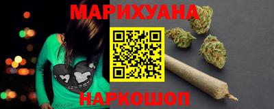 ГАЛЛЮЦИНОГЕННЫЕ ГРИБЫ Комсомольск-на-Амуре