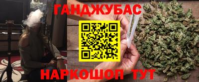 ГАЛЛЮЦИНОГЕННЫЕ ГРИБЫ Комсомольск-на-Амуре