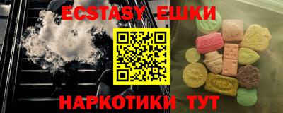 ГАЛЛЮЦИНОГЕННЫЕ ГРИБЫ Комсомольск-на-Амуре