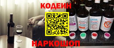 COCAINE Коммунар