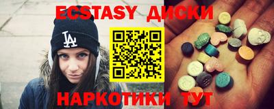 COCAINE Коммунар