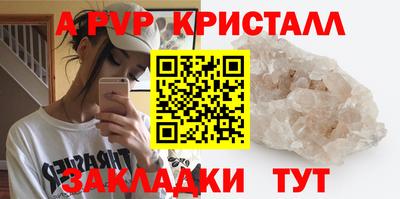 COCAINE Коммунар