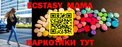 COCAINE Коммунар
