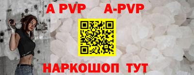 ГАЛЛЮЦИНОГЕННЫЕ ГРИБЫ Комсомольск-на-Амуре