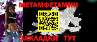 ГАЛЛЮЦИНОГЕННЫЕ ГРИБЫ Комсомольск-на-Амуре