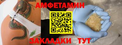ГАЛЛЮЦИНОГЕННЫЕ ГРИБЫ Конаково