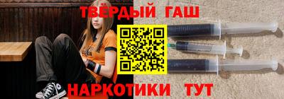 ГАЛЛЮЦИНОГЕННЫЕ ГРИБЫ Комсомольск-на-Амуре