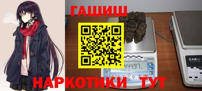 ГАЛЛЮЦИНОГЕННЫЕ ГРИБЫ Конаково