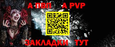 ГАЛЛЮЦИНОГЕННЫЕ ГРИБЫ Комсомольск-на-Амуре