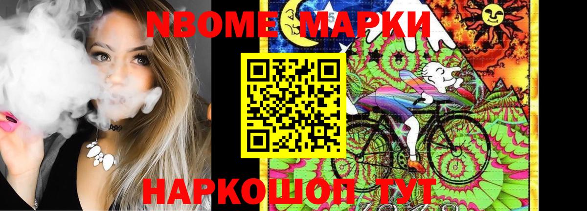 Кропоткин  ЛСД экстази ecstasy  Лсд 25 экстази кислота  кракен зеркало  Вход с VPN 