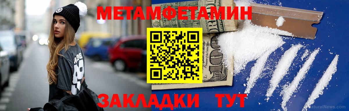 Первитин витя  Вход с VPN  Кропоткин 
