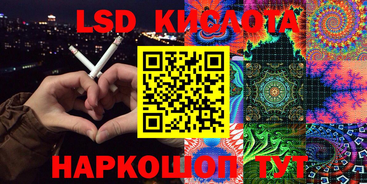 Марки NBOMe 1,5мг  Марки NBOMe 1,5мг  Кропоткин  Вход с VPN 