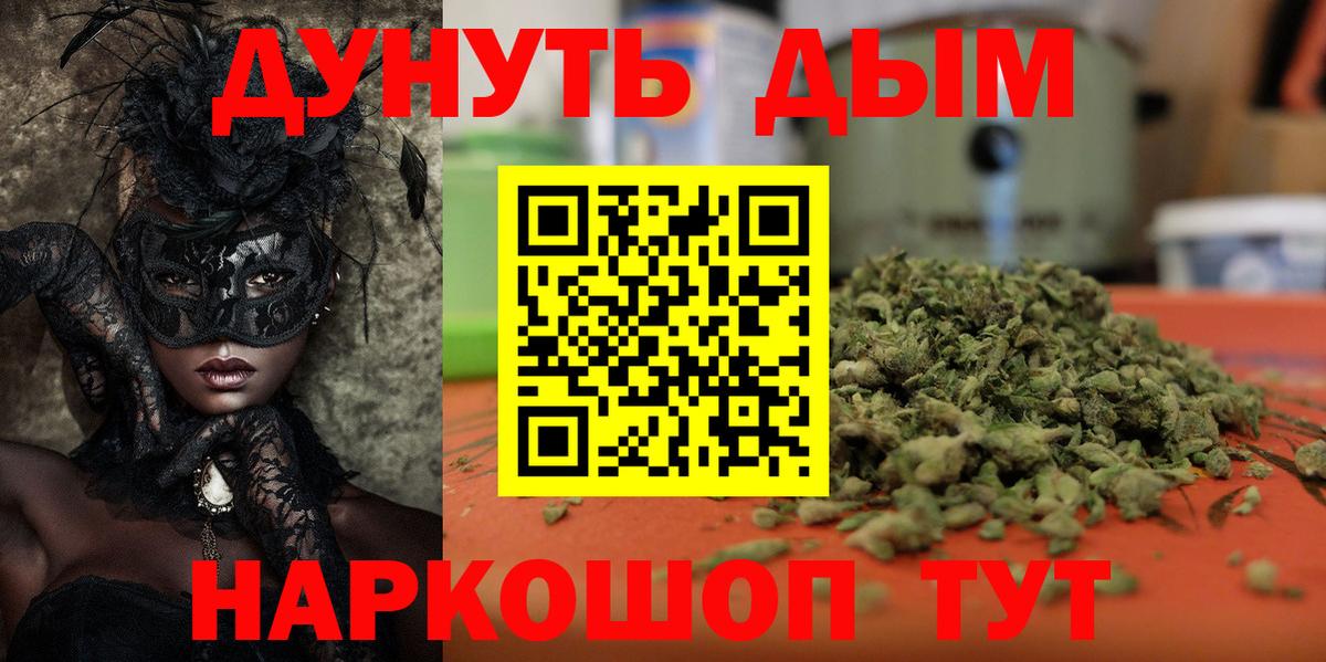 Марихуана LSD WEED  Бошки марихуана конопля  Канабис SATIVA & INDICA  Конопля THC 21%  Вход с VPN  Кропоткин 